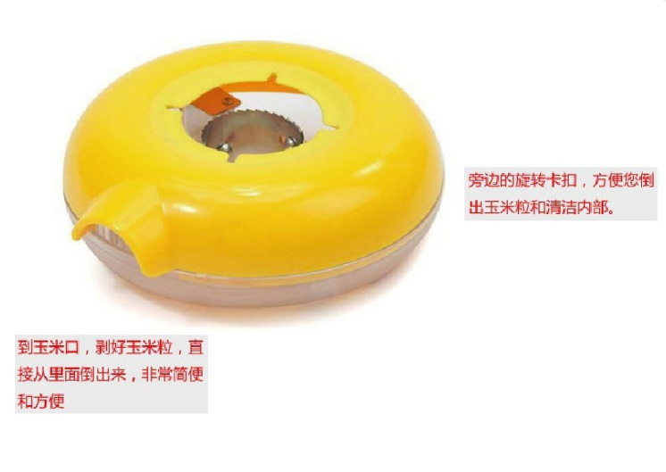 QQ截图20140805161915