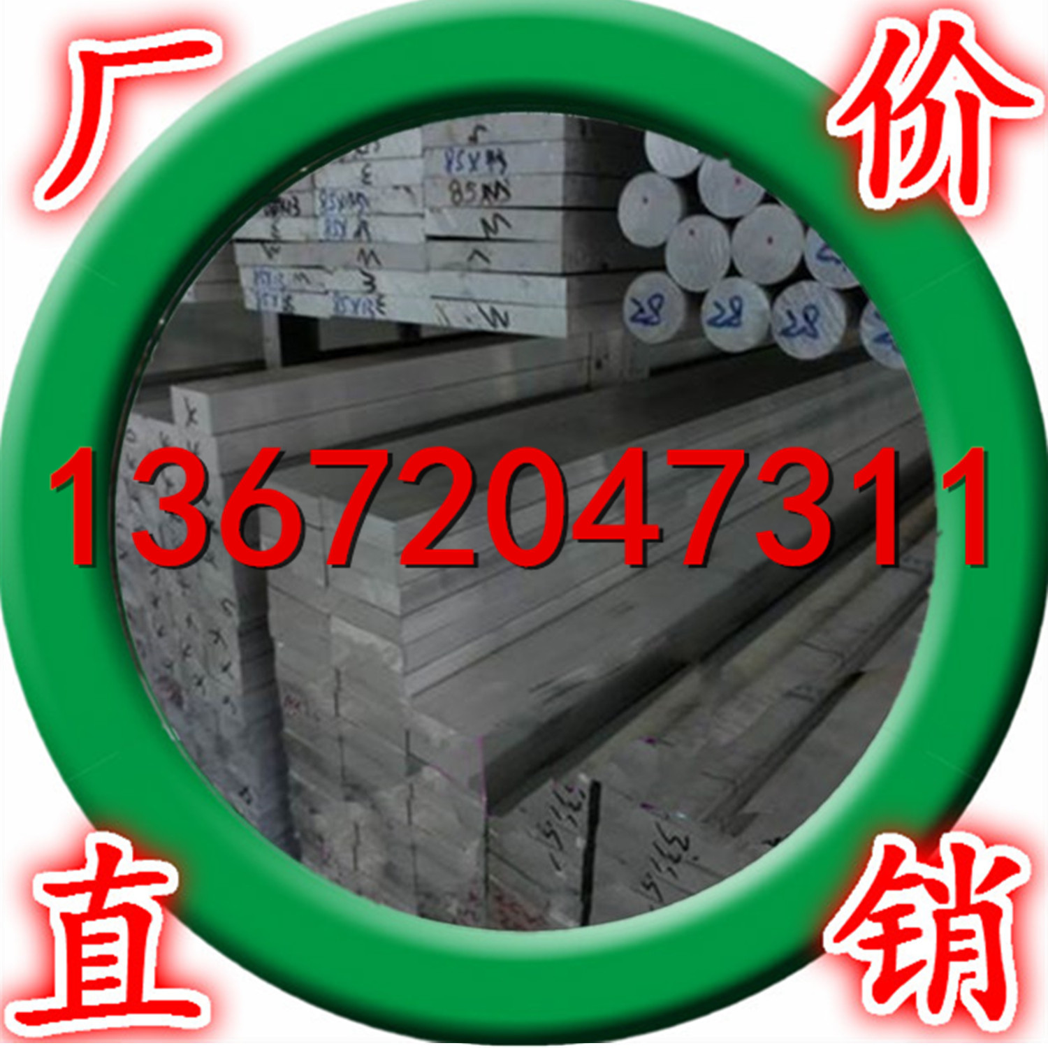 【批发供应】5A05国产铝排-材质保证-6A02西南铝排-6A02环