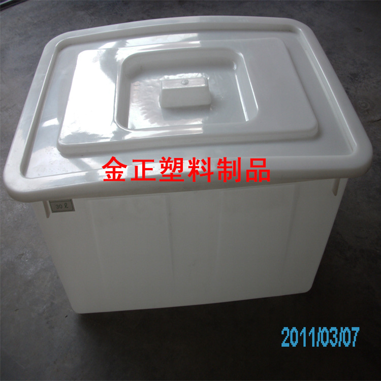 30L水箱2