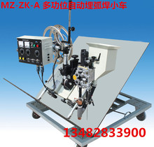 原裝振康MZ-ZK-A 多功位自動埋弧焊小車埋弧焊自動小車角焊車直銷