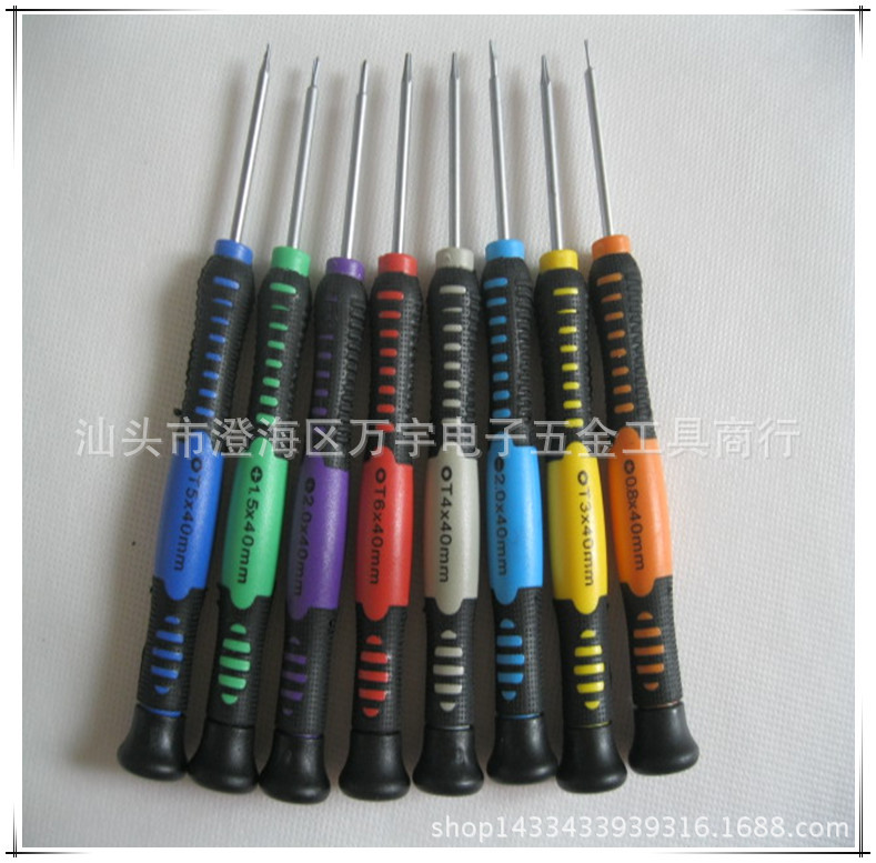 小螺丝刀T3T4T5T60.8五星1.5十字2.0一字2.0十字手机拆机玩具螺丝