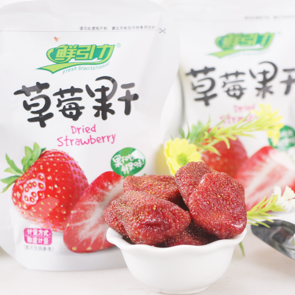 Attraction strawberry dried fruit 5 pounds New Packaging Hebei Specialty snacks leisure time Food manufacturer Direct selling