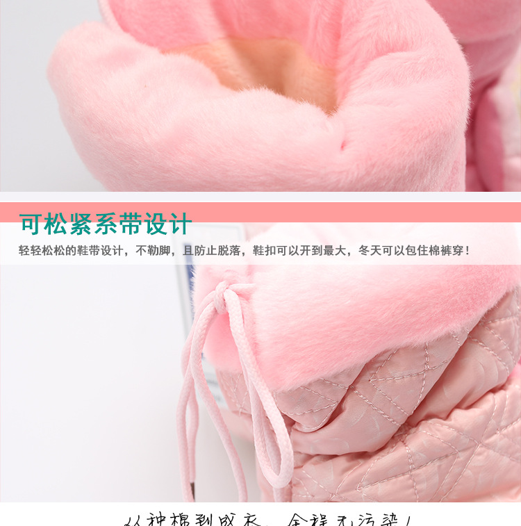 襪鞋模塊規劃_08