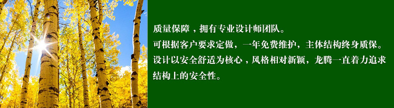 全國行業領先
