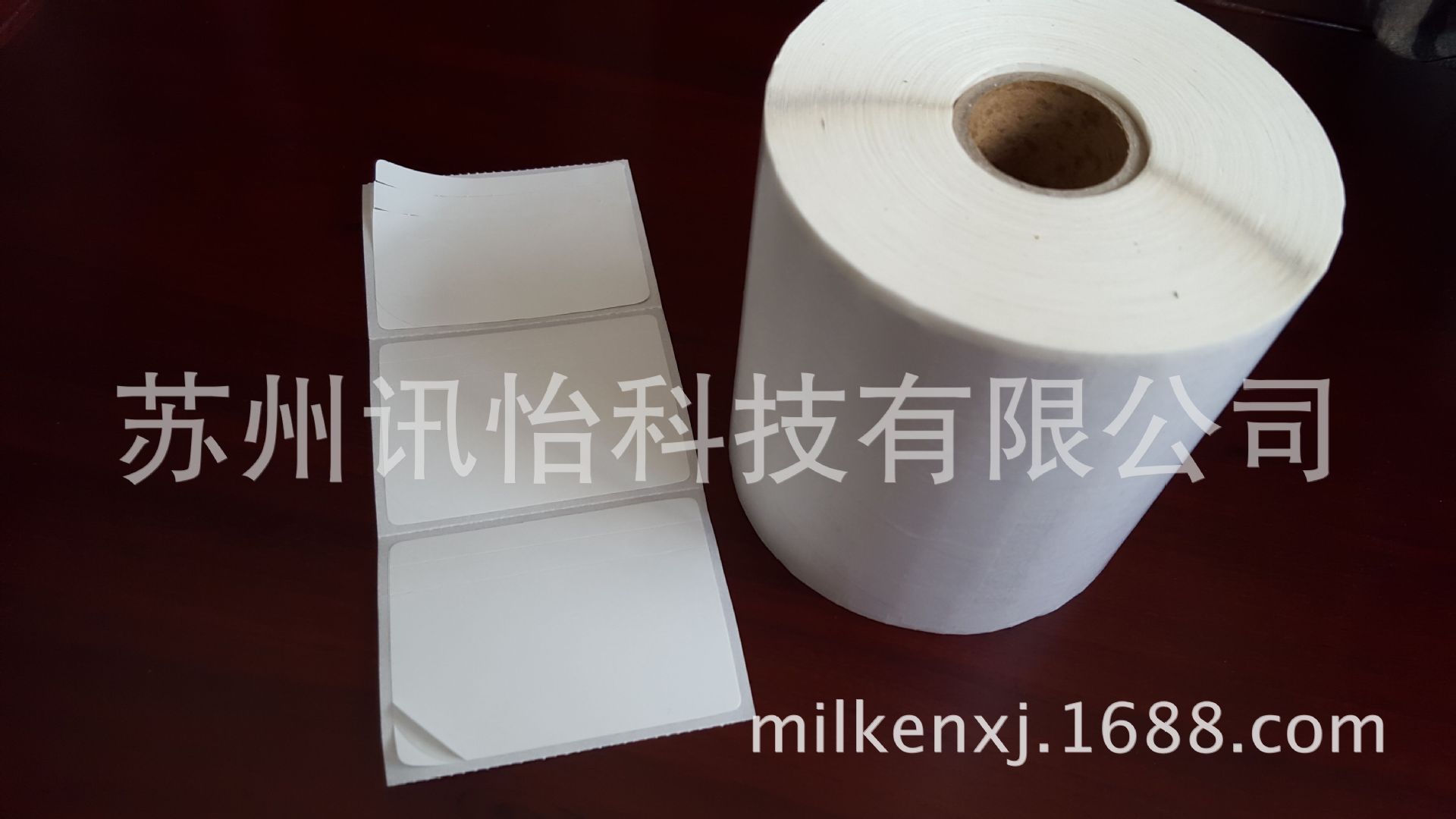 私人印制上海市儿童医院-医疗2D条码输液标签Transfusion label其