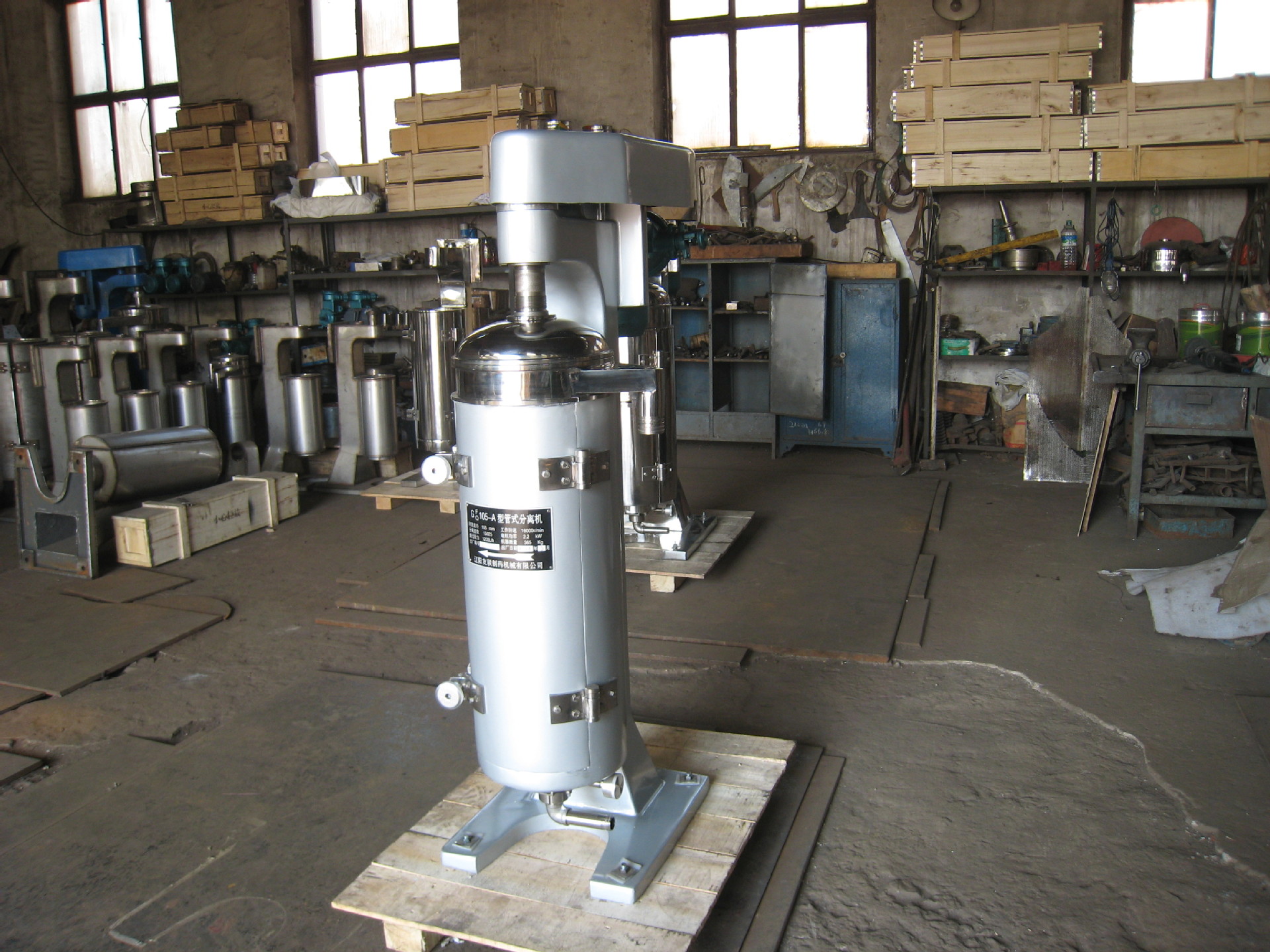 南京辽阳友联GQ105A型管式分离机、中药离心机高效变频全自动