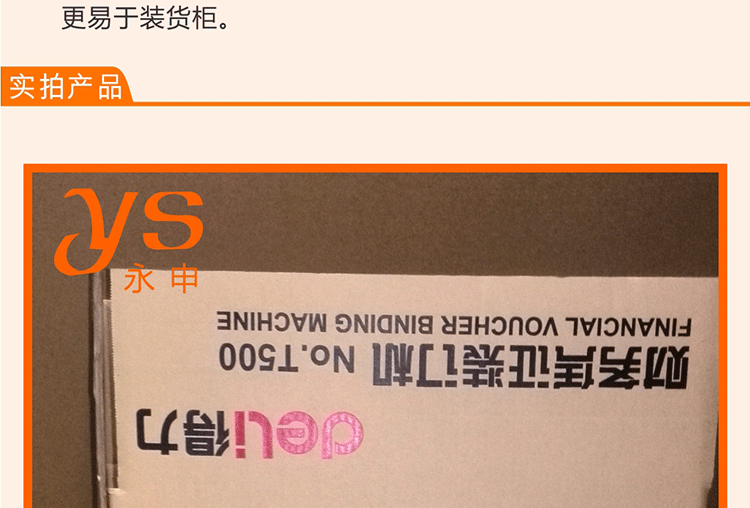 无底纸箱详情2_05