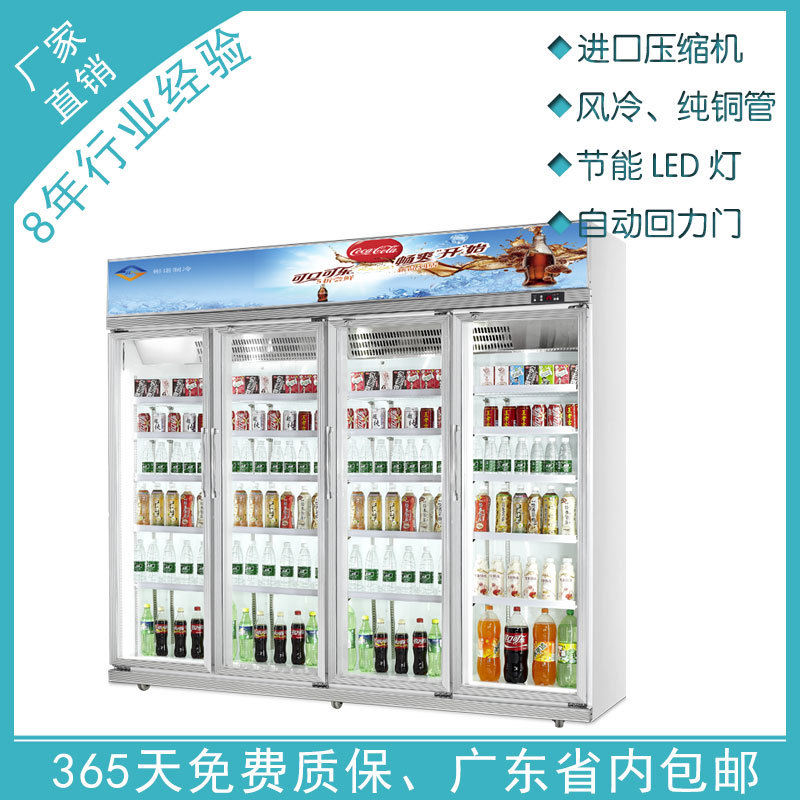 直销便利店设备 豪华款饮料啤酒保鲜展示柜 超市饮料柜 大四门
