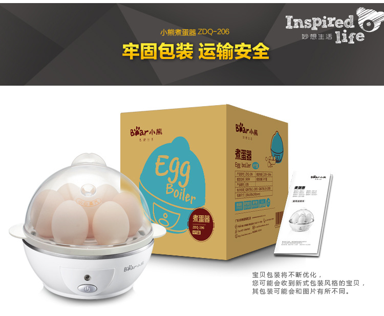 The ZDQ2151 multi function mini stainless steel double boiled egg egg egg machine automatic power-off16