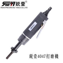 正品台湾锐壹4047八瓣砂气动抛光机八瓣