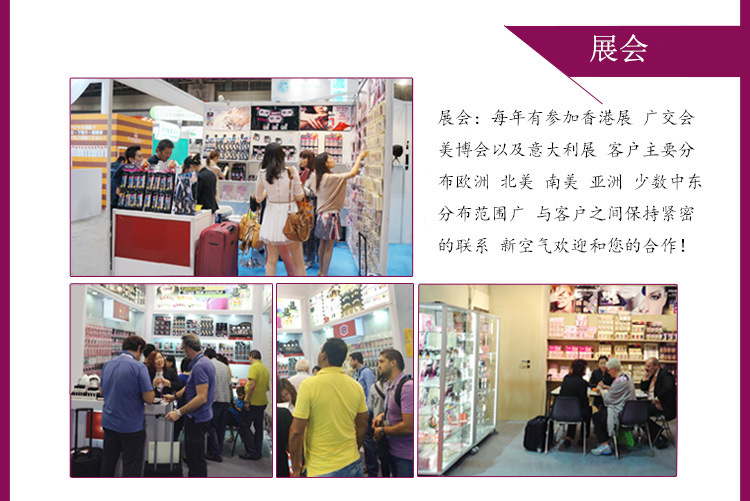 新空气产品模板-8