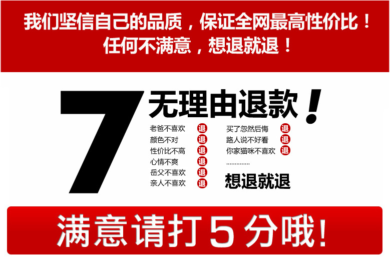 詳情頁底部7