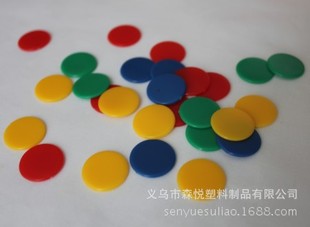 Դ�^���S15MM��ɫ���ψAƬBINGO�Α�ͯ�e����߻I�a