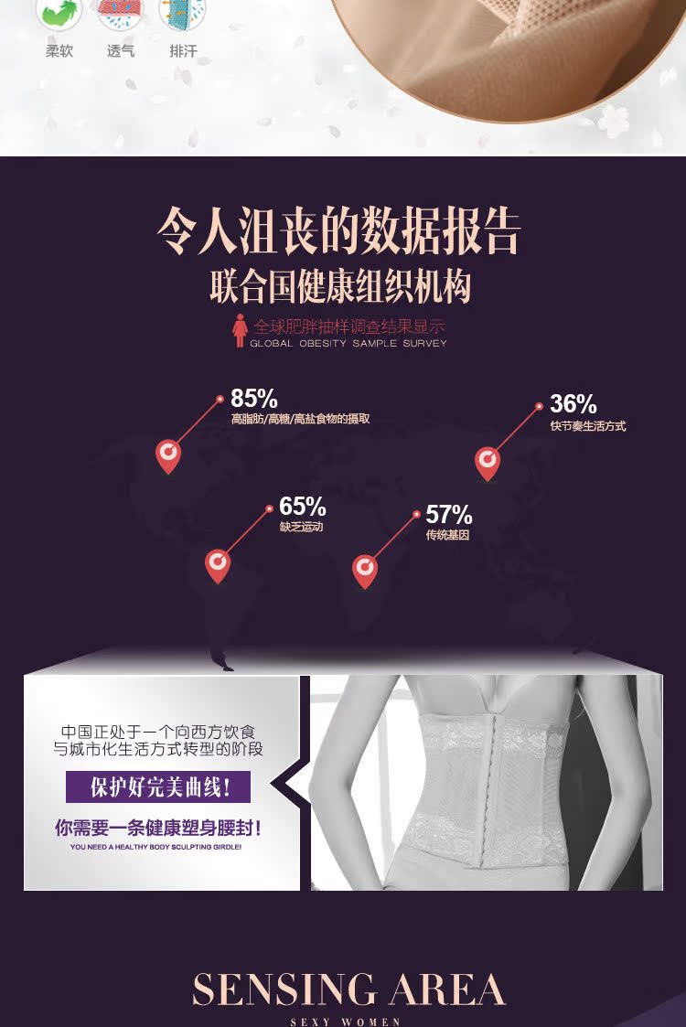 Corset 168# en nylon - Ref 675055 Image 10