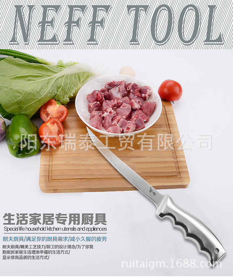 K1149空心柄魚刀_01