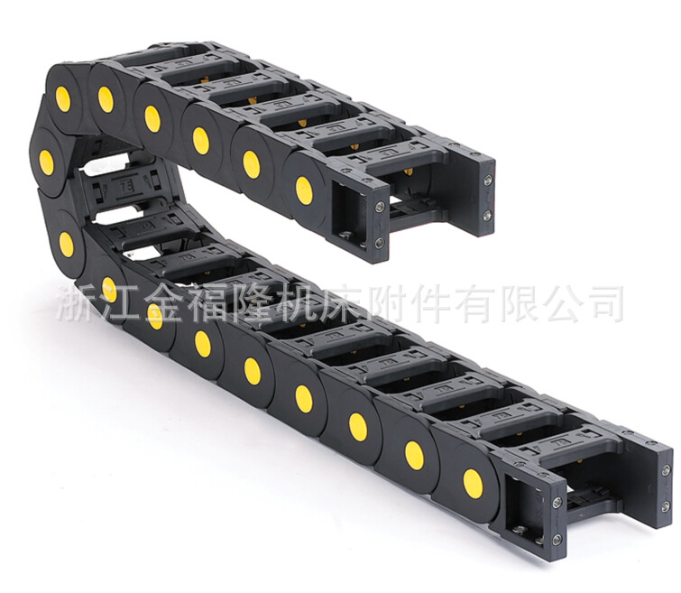 H30黄点拖链-桥式两侧开拖链-塑料拖链-尼龙拖链-出口型塑料拖链