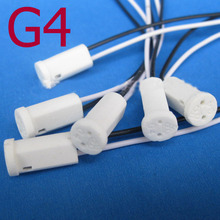 G4陶瓷灯座 耐高温铁氟龙线的低压灯珠G4水晶灯灯头 插座