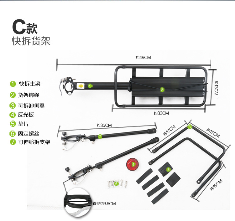 Porte-bagages pour vélo - Ref 2410980 Image 7