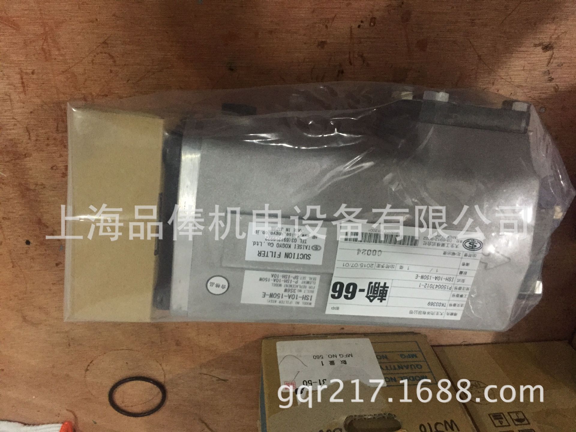 UL-08A-10U-IVM日本大生过滤器TAISEI滤芯优势销售-阿里巴巴