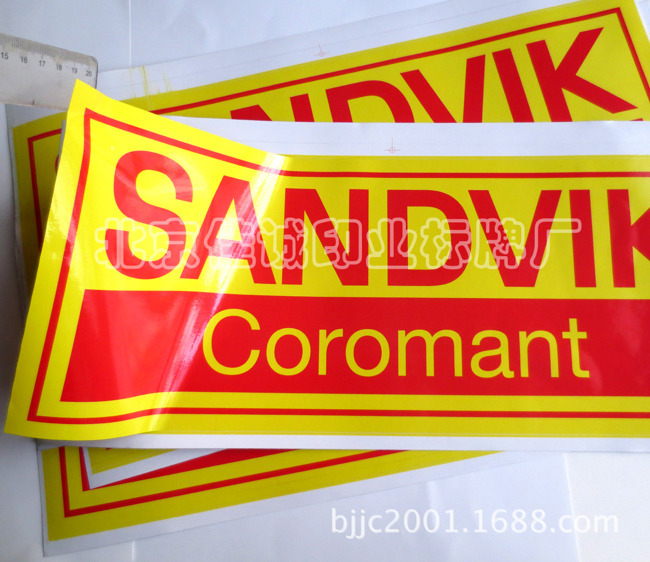 供应乳白不干胶标签 PVC防水户外不干胶贴