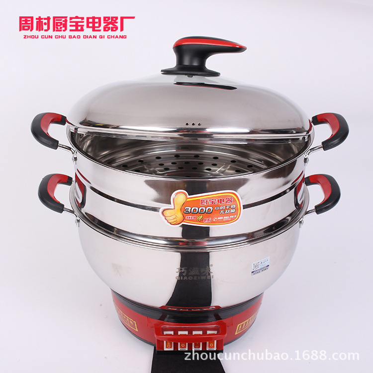 加厚电热锅内蒸笼把手