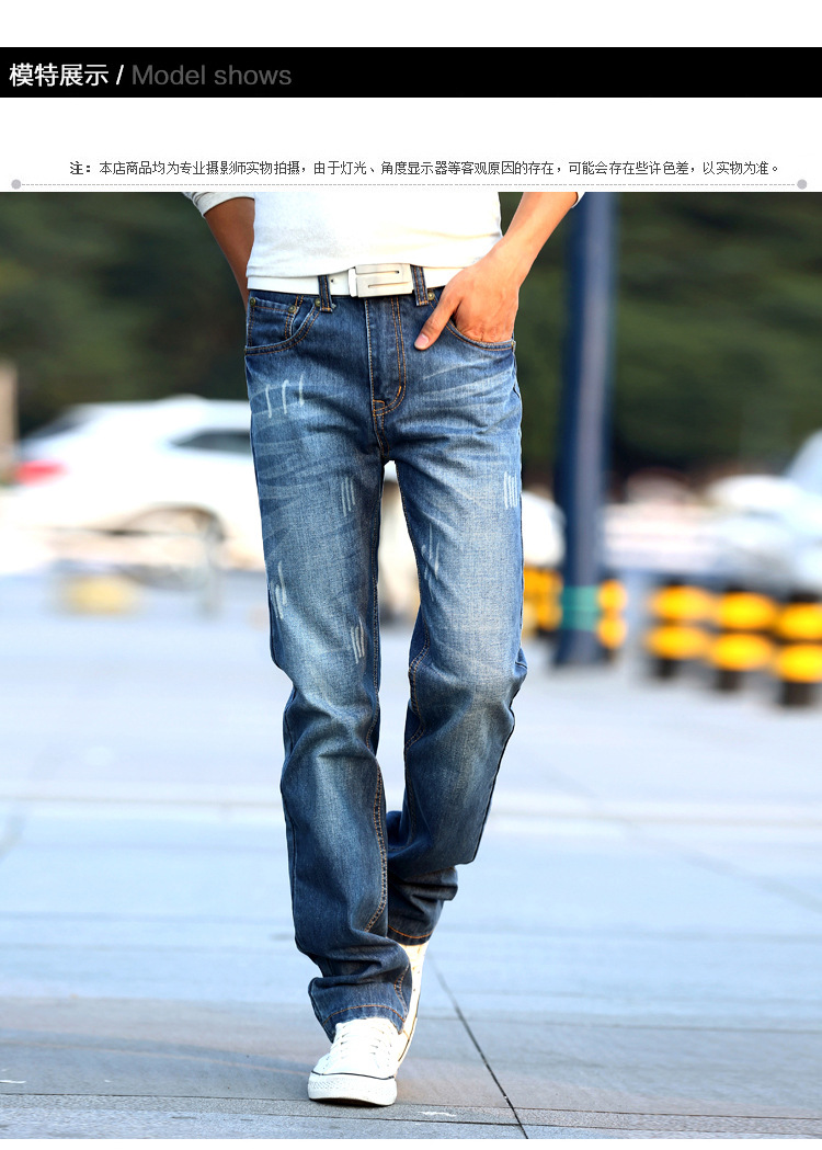 Jeans pour jeunesse coupe droite - Ref 1465233 Image 36