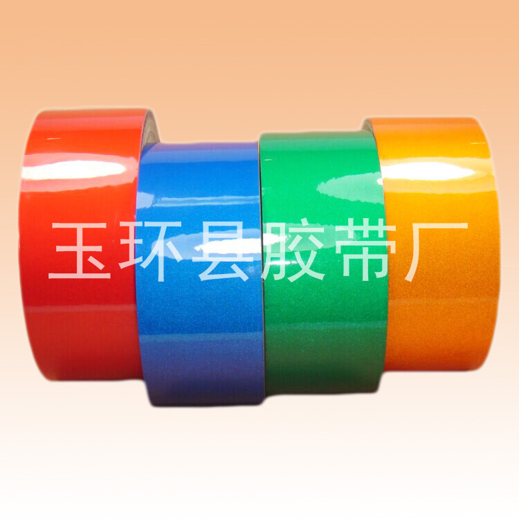 供应纯色彩色反光膜 彩色反光条