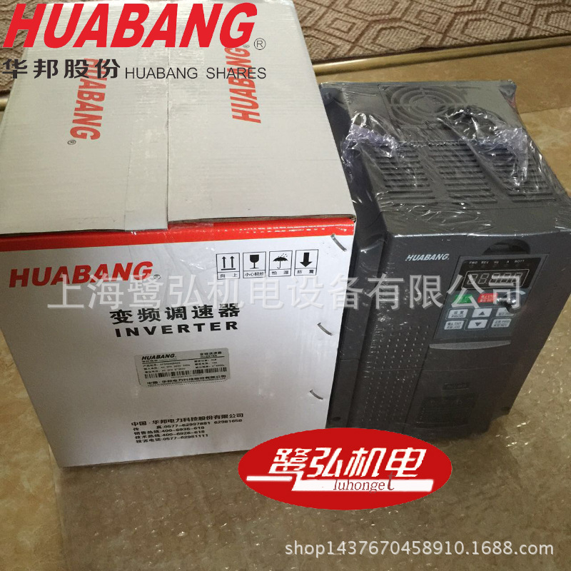 华邦国产变频器VFD0075B43G VFD0075B43P 7.5kw三相380V带面板