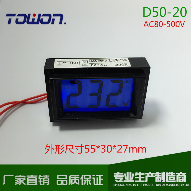 厂家批发D50-20液晶数字数显交流电压表 直接代替91L18指针电压表