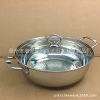 Коре́йский горячий котёл, нержавеющая сталь, особая толщина, немагнитная, с стеклянной крышкой, 28 см / 30 см / 32 см
