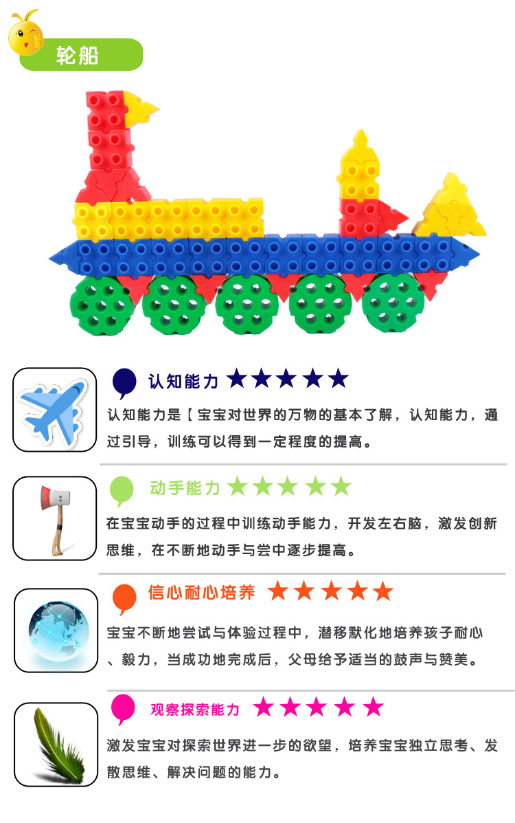 产品描述模板_06