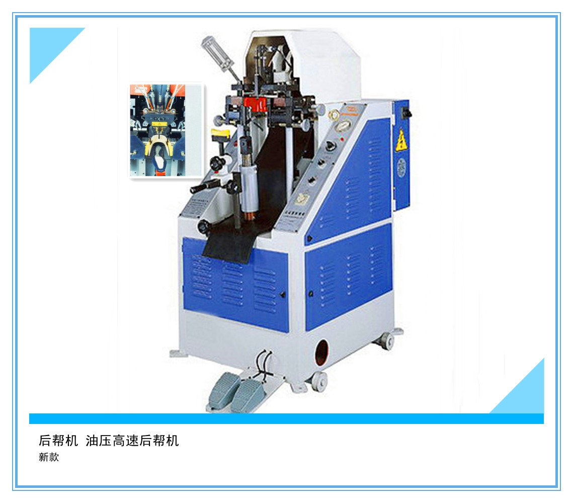 Manufactor Special Offer Direct selling Back machine new pattern automatic Back machine Imported Body