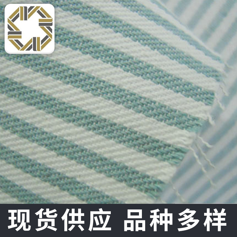 In-Stock Supply of Handbags, Shoes, Hats, Green Striped Denim Fabric, Polyester-Cotton Twill, Bag Materials, Trendy Brand Fashion Pants