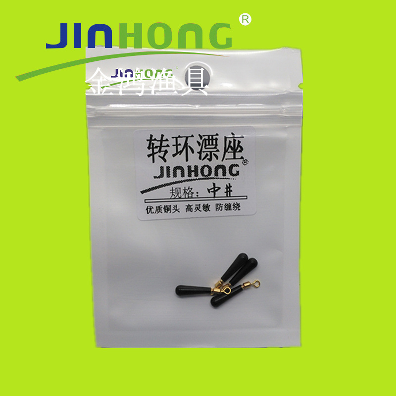 Jinhong artes de pesca MESA DE ETIQUETADO pesca giratoria roca bolsa de pesca de cobre giratorio flotador giratorio de cobre flotador giratorio al por mayor