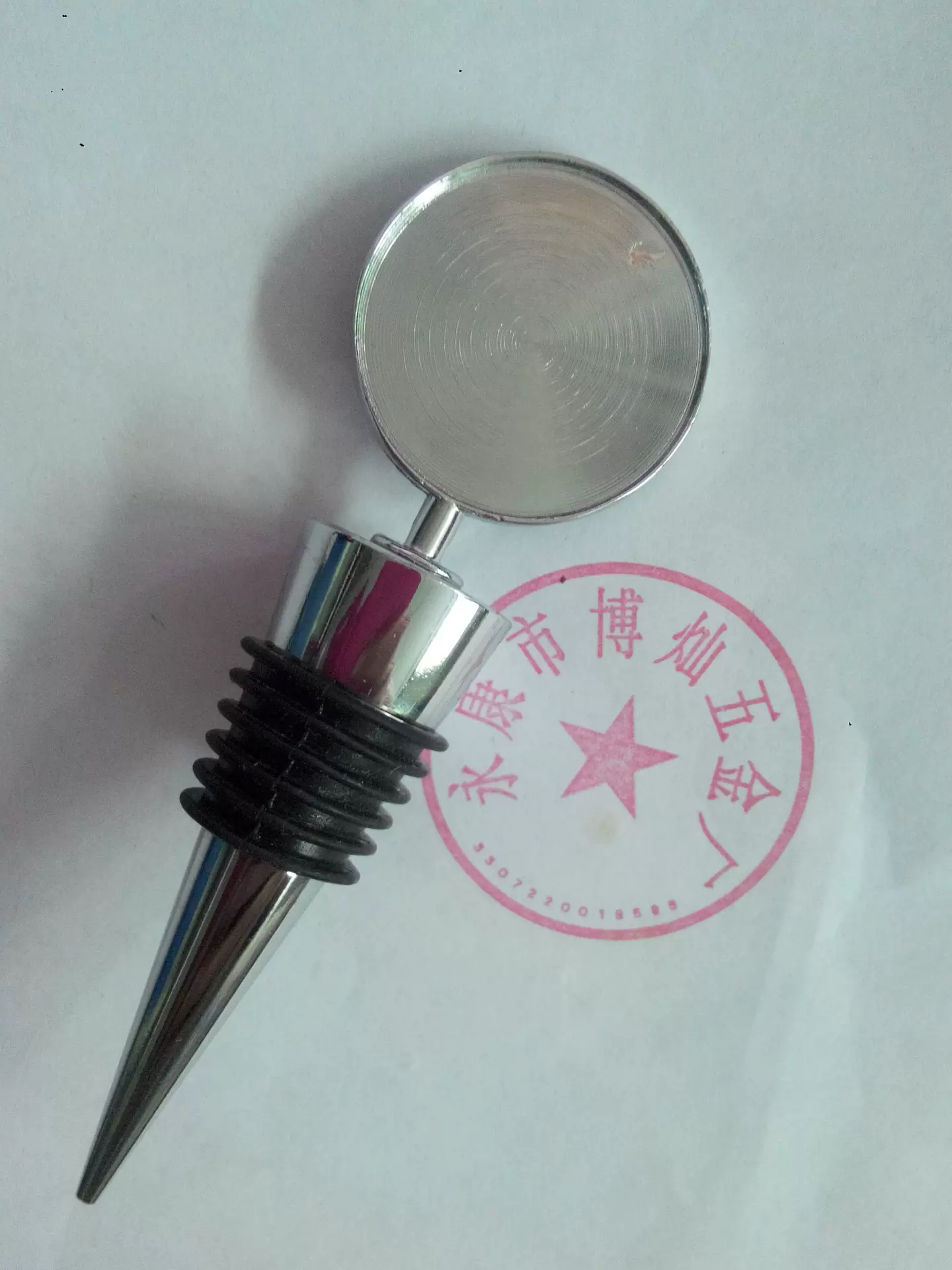 单面滴胶圆形酒塞  锌合金六丝酒塞 红酒塞 酒瓶塞小号44克