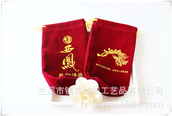 Factory Outlet superior quality Beam port Flannel bags jewelry Jewelry bags Drawstring round bottom bag Bottle Bag