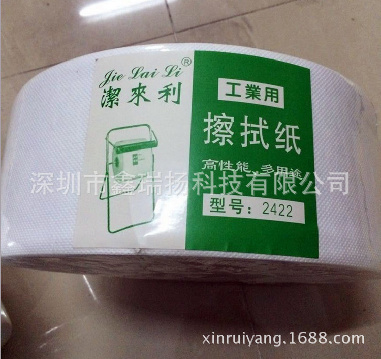 喷绘机/写真机喷头擦拭卷状无尘布 无尘纸/12CM*220米擦拭纸