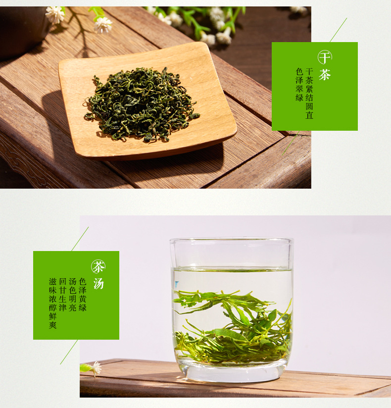 250g-芽茶-恢复的_07