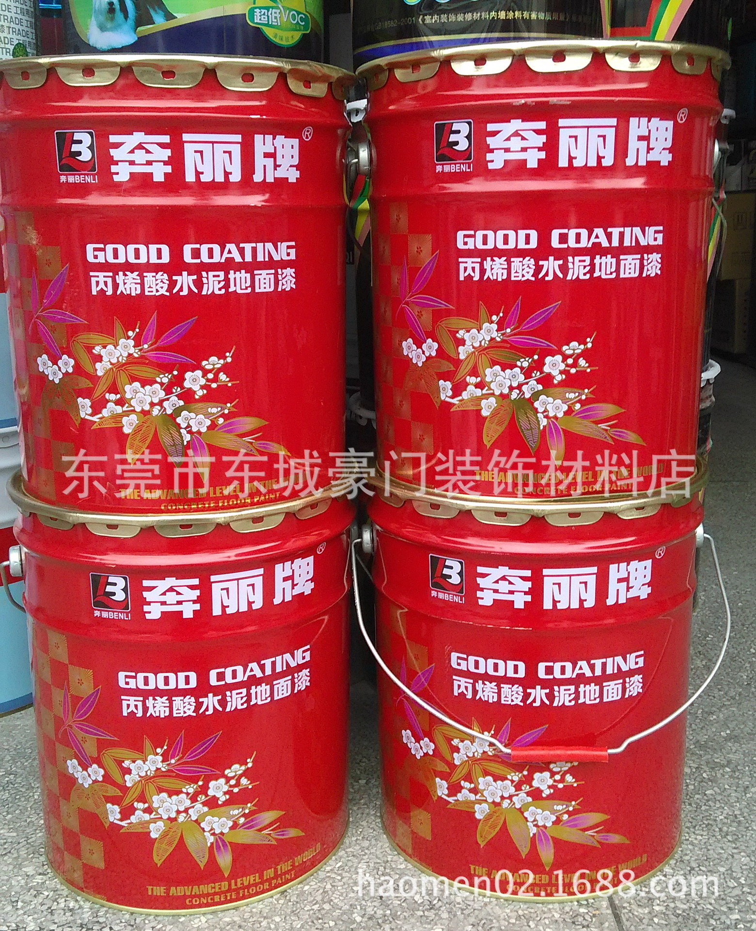 正品批发奔丽牌丙烯酸水泥地坪漆 水泥地面漆12KG油漆涂料 地坪漆