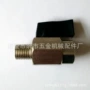 迷你微型密封六角形球阀