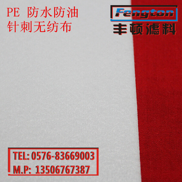 滤布厂家 可定制PE无纺布 涤纶针刺无纺布 除尘袋无纺布 压胶滤布