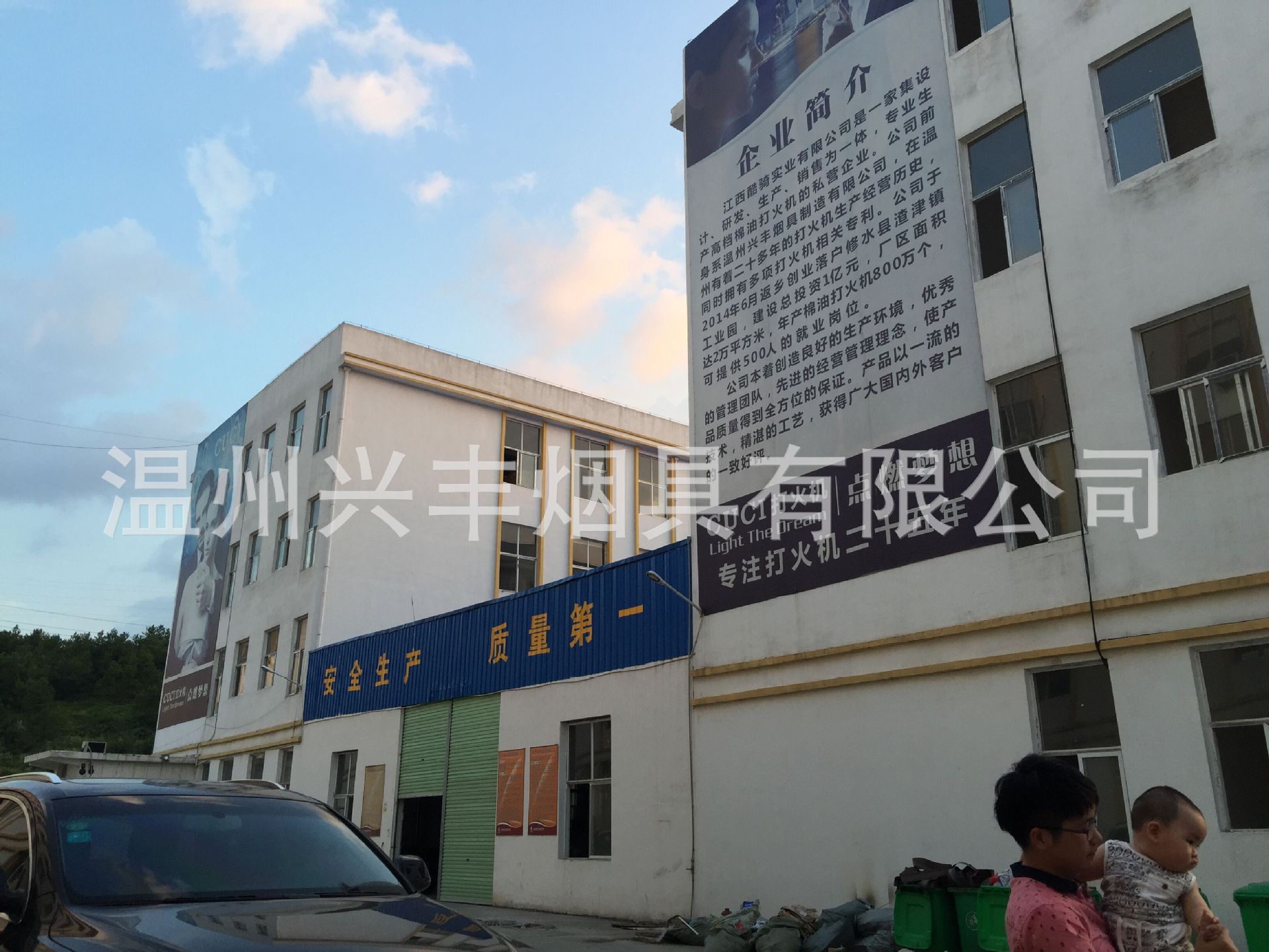 QQ圖片20150823094227