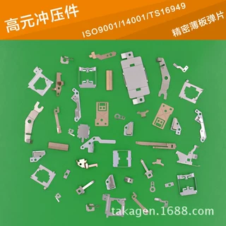 弹片加工 汽车零部件 镀锌薄钢板SECC 精密弹片 厂家直销
