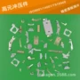 精密secc镀锌汽车弹片
