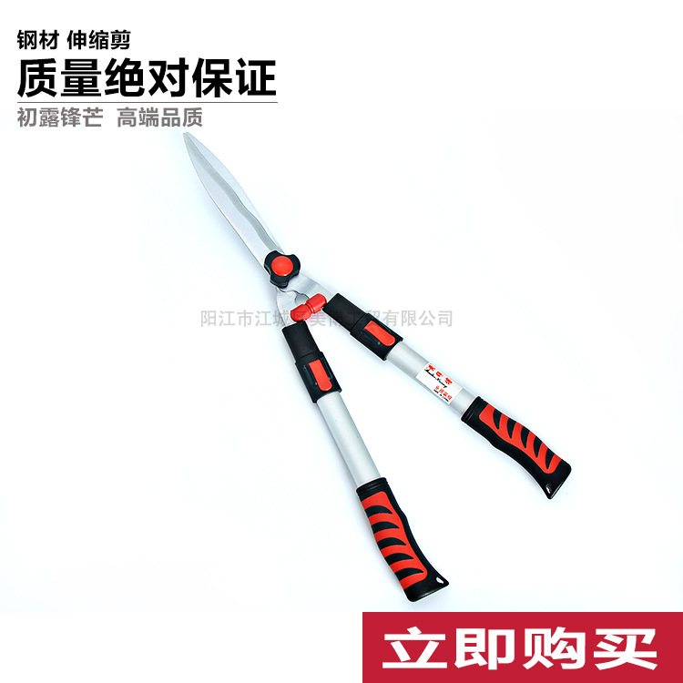 园林花木修剪园艺绿化草坪修枝剪工具篱笆剪树枝伸缩