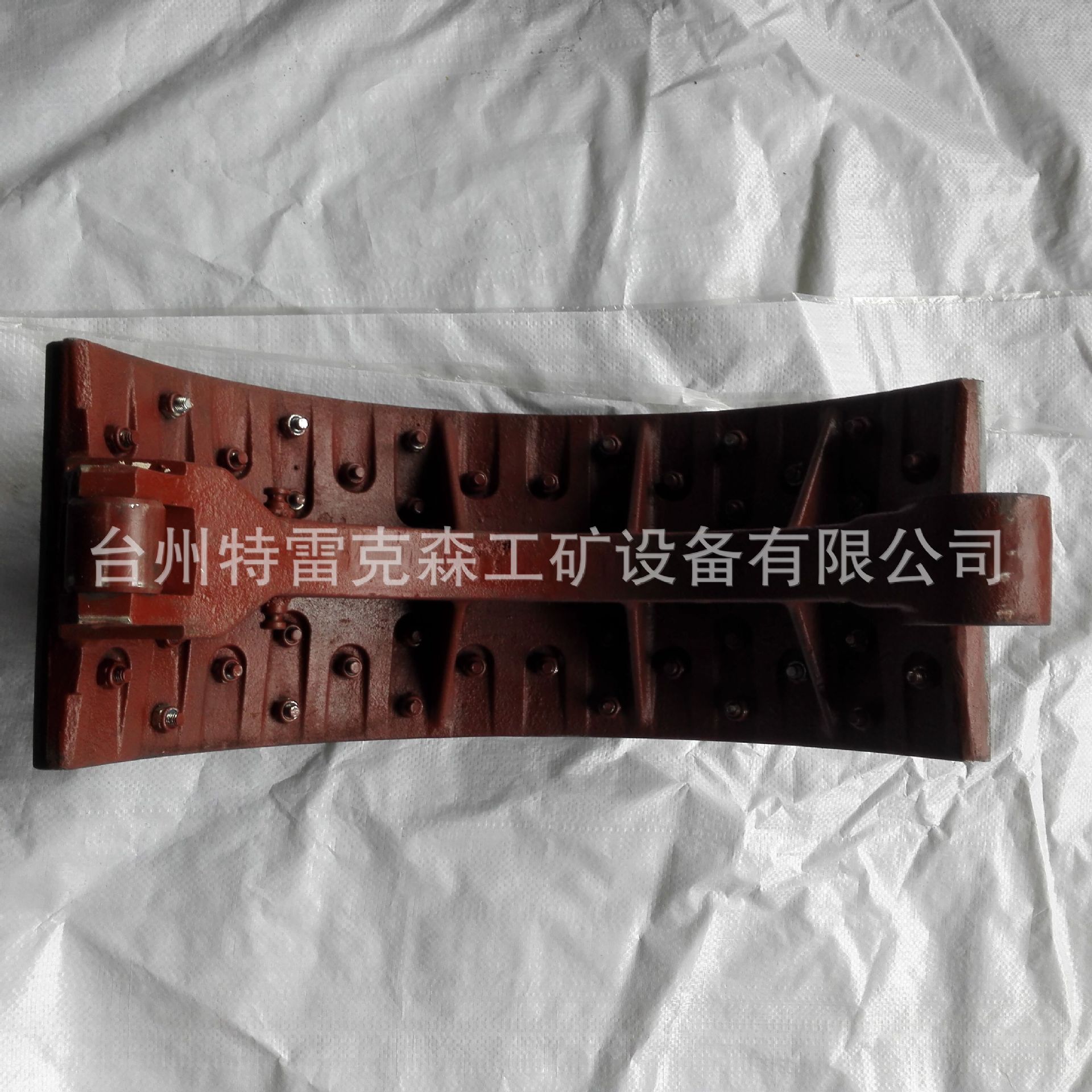 供应TEREX parts  9069105刹车蹄总成 TR50特雷克是原厂件