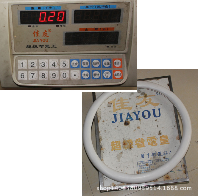 塑胶内圈4