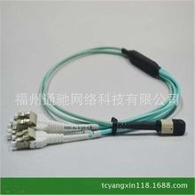 ����MPO-MPO���w����  ģ��о�pо���|β�w ���|�B�Ӿ� ���l