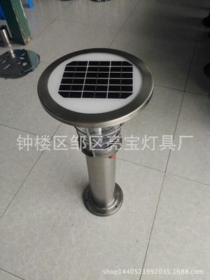 太陽能草坪燈戶外景觀草坪燈公園綠化滅蚊草坪燈小區綠化道路照明