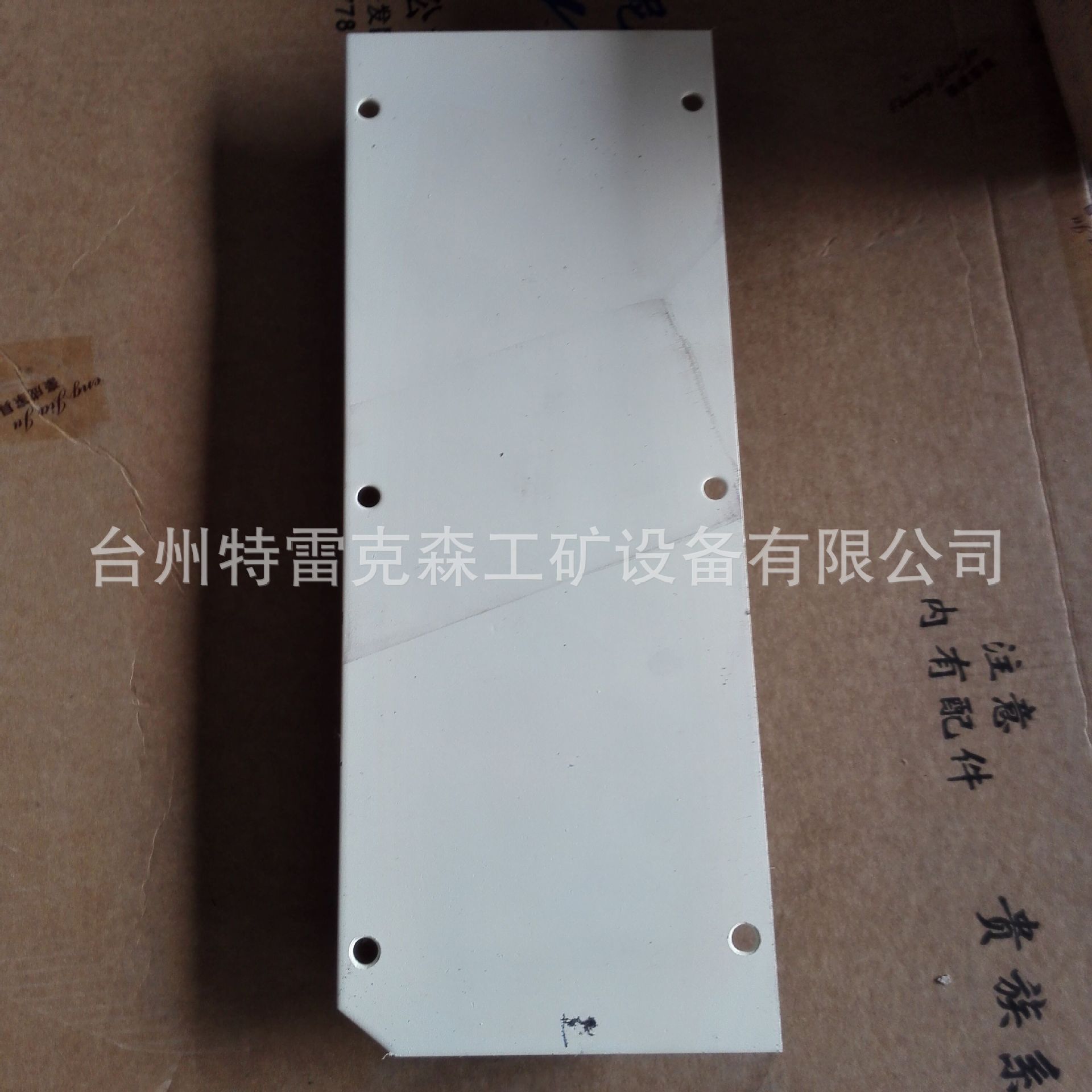 TEREX parts 特雷克斯矿车配件 15301850减震垫